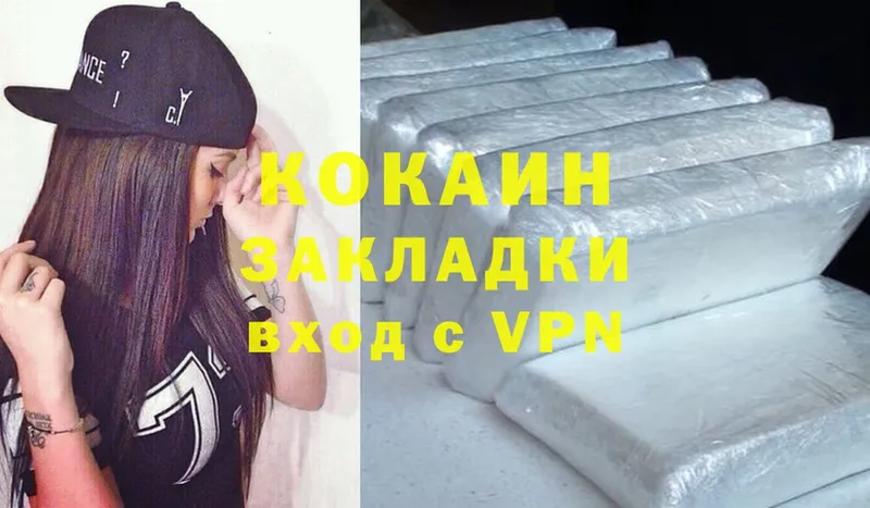 Магазин наркотиков Коммунар Конопля  ссылка на мегу онион  Мефедрон  Cocaine  A PVP 