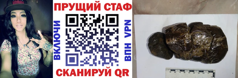 Купить наркотик аптеки Коммунар Кодеин Кокаин МЕФ Канабис Гашиш