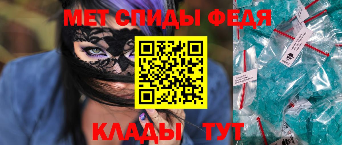 АМФЕТАМИН Розовый Коммунар