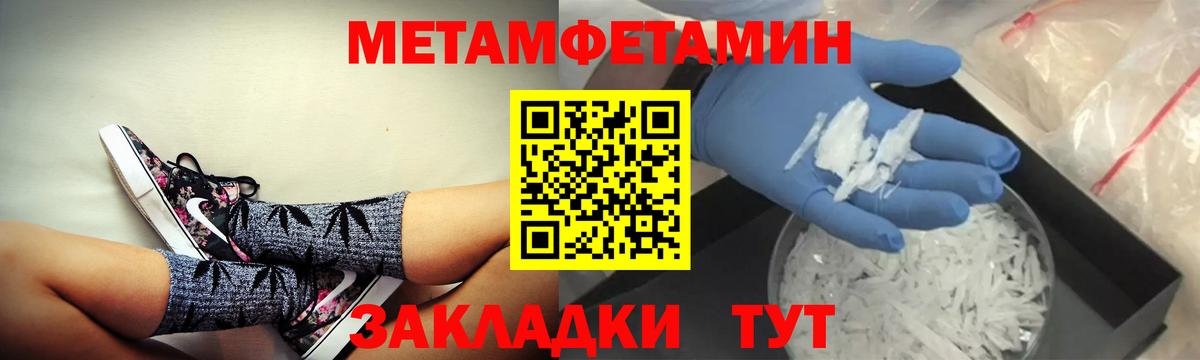 Amphetamine 97%  Коммунар 