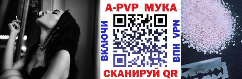 А ПВП СК  что такое наркотик  Коммунар 