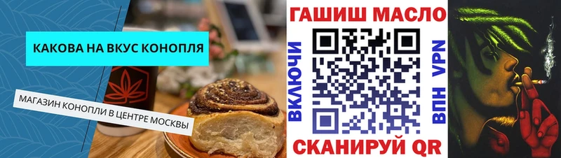 Canna-Cookies конопля  Коммунар 