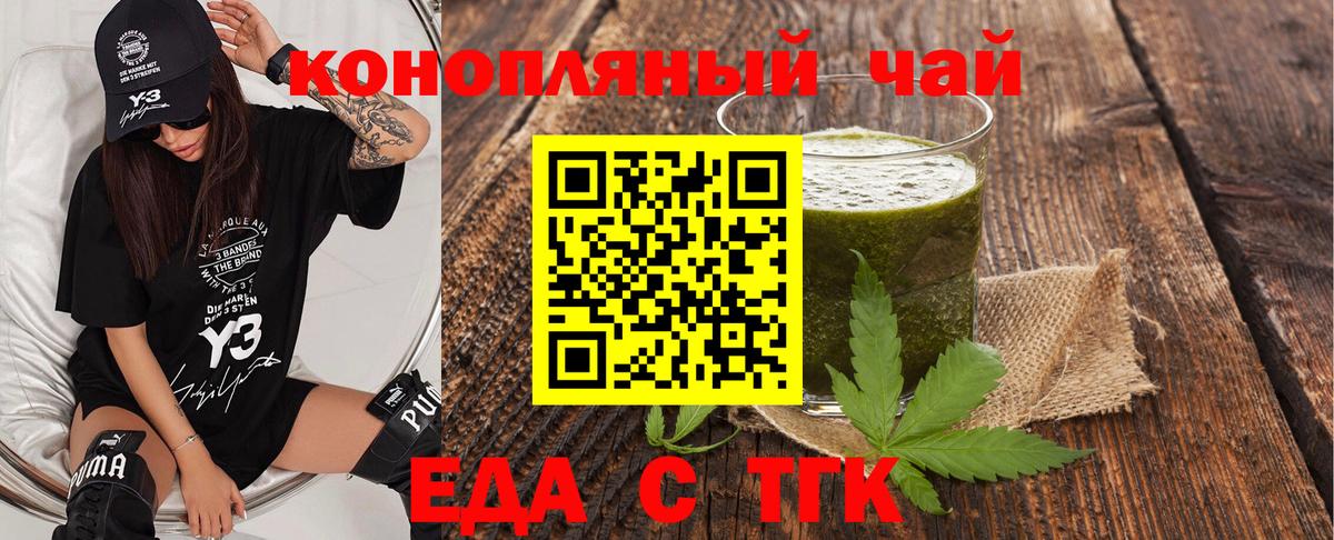 Конопля Коммунар