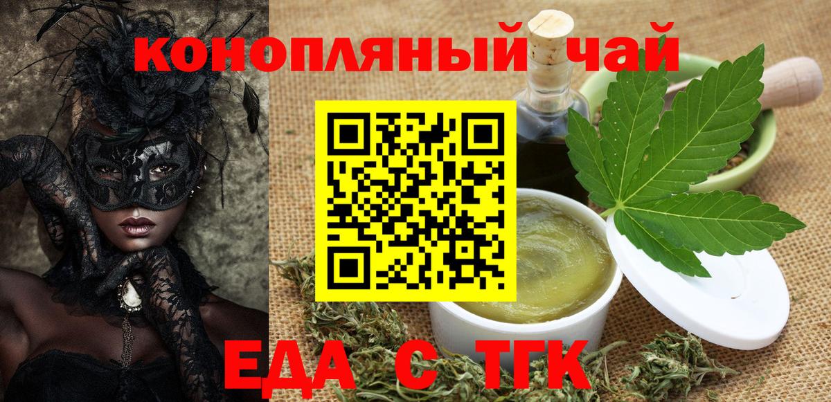 МЕФ   МЕТ  КОКАИН  Вход с VPN  A PVP СОЛЬ   Где купить  Гашиш  Коммунар  Канабис 
