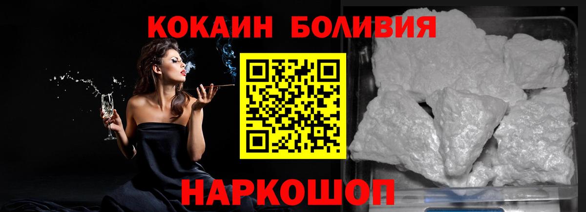 купить   Коммунар  КОКАИН 99%  COCAIN 99%  COCAIN 