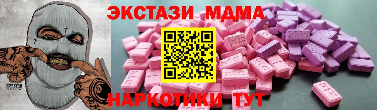 Экстази VHQ Коммунар