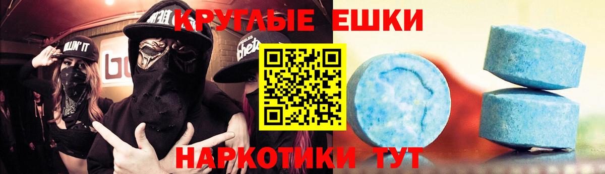 Ecstasy Punisher  ЭКСТАЗИ ешки  Коммунар  Экстази  Вход с VPN 