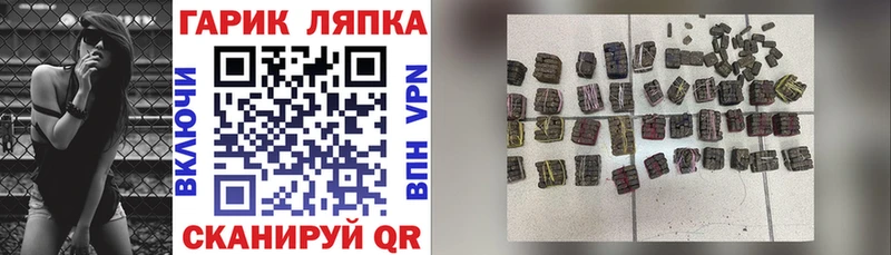 цены Коммунар ГАШИШ VHQ