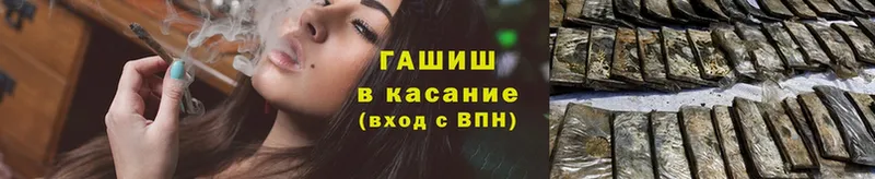 это какой сайт  Коммунар  ГАШИШ VHQ 