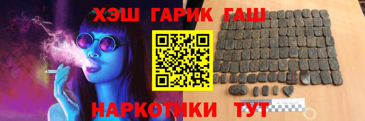 ГАШ Изолятор Коммунар