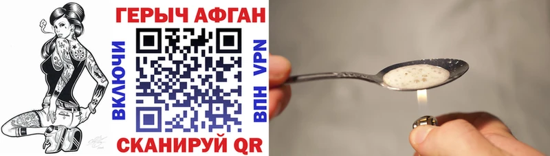 где продают наркотики  Коммунар  ГЕРОИН гречка 