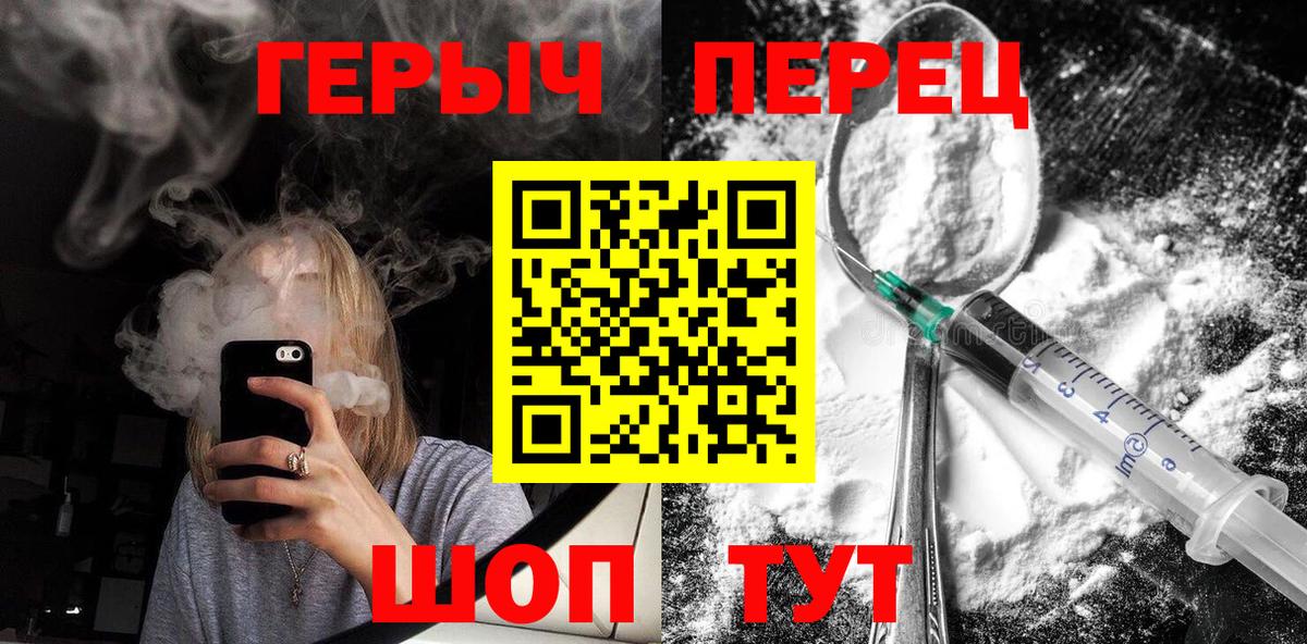 ГЕРОИН Афган  ГЕРОИН  Коммунар 