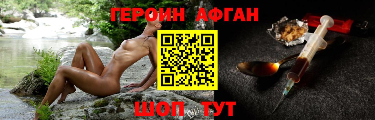 Героин гречка  Героин  Коммунар  Вход с VPN 