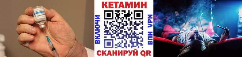 наркота  Коммунар  КЕТАМИН ketamine 