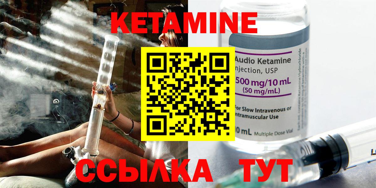 Коммунар  МЕГА tor  Вход с VPN  КЕТАМИН ketamine 