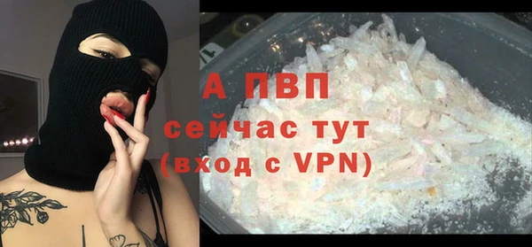MESCALINE Михайловск