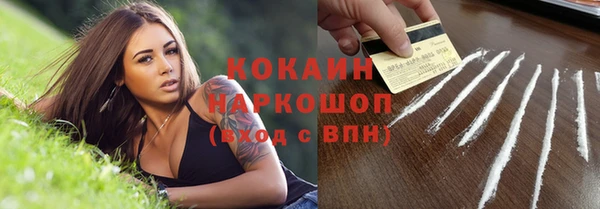 мефедрон Болохово
