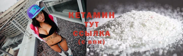 альфа пвп Наволоки