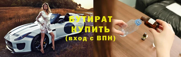 альфа пвп Наволоки