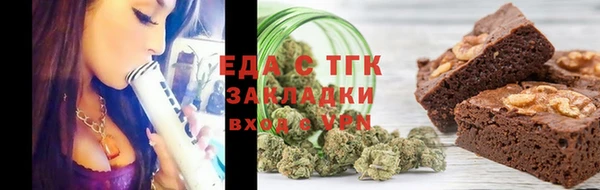 кристаллы Михайловка