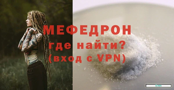 альфа пвп VHQ Болотное