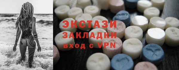 альфа пвп Наволоки
