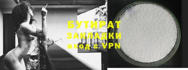 трава Надым