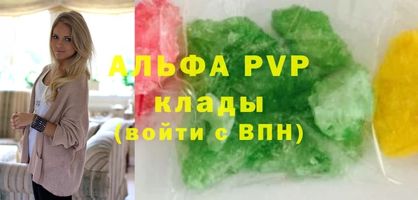MESCALINE Михайловск