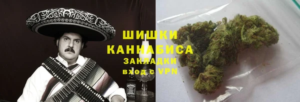 кристаллы Михайловка