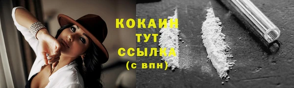 кристаллы Михайловка