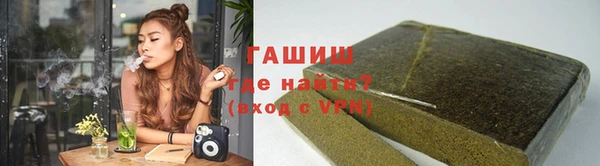 кристаллы Михайловка