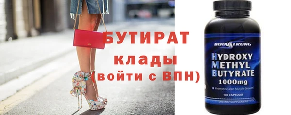 кристаллы Михайловка