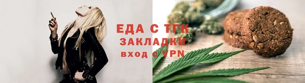 трава Надым