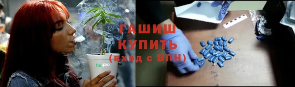 кристаллы Михайловка