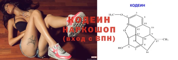 кристаллы Михайловка