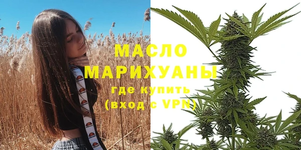 кристаллы Михайловка