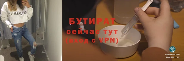 кристаллы Михайловка