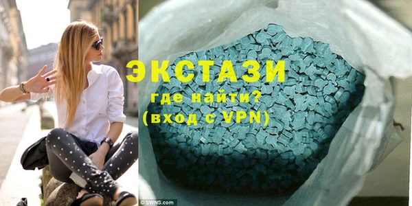 альфа пвп Наволоки