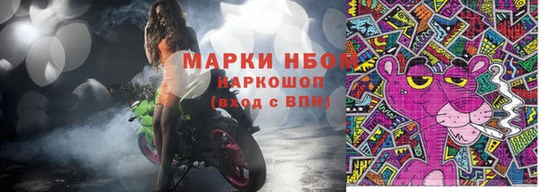 альфа пвп Наволоки