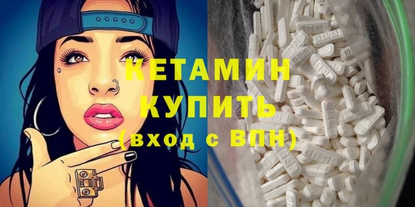 кристаллы Михайловка