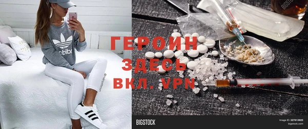 MESCALINE Михайловск