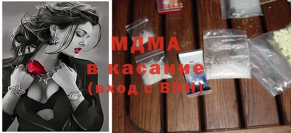MESCALINE Михайловск