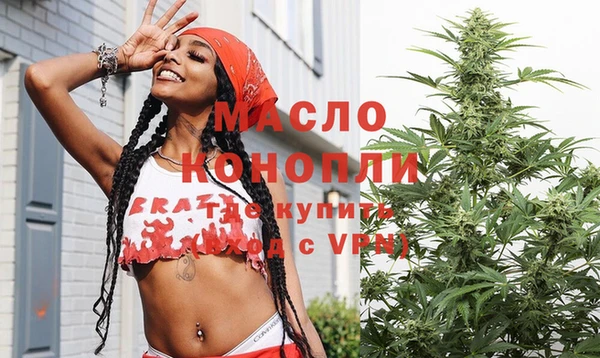 MESCALINE Михайловск