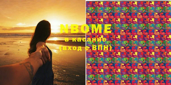 MESCALINE Михайловск