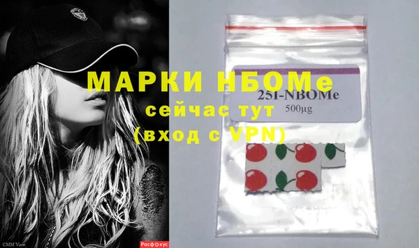трава Надым