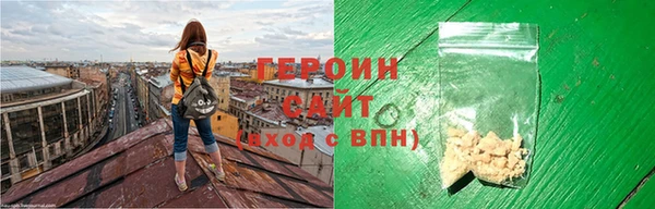 кристаллы Михайловка