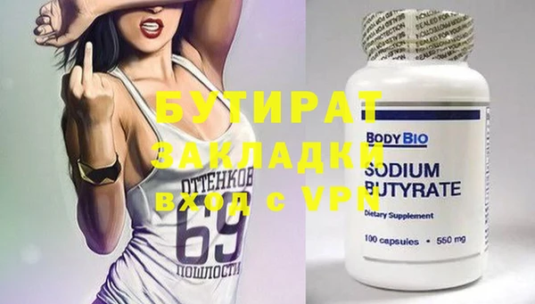 альфа пвп Наволоки