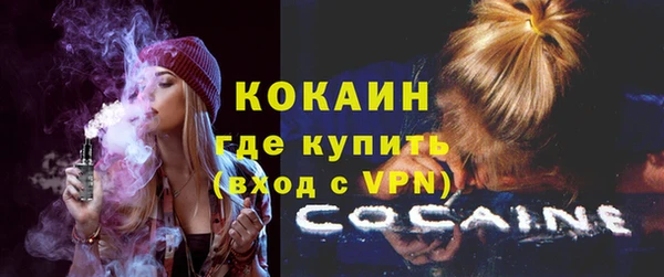 трава Надым