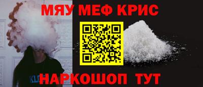 mdma Волжский