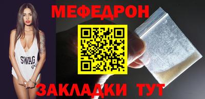 mdma Волжский